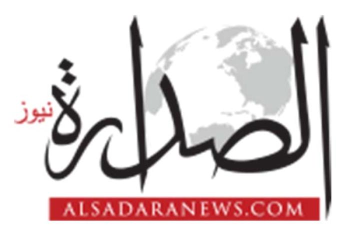 "لوفيغارو": إيران تقرصن حسابات عون والحريري