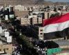 اليمن لـ "إسرائيل": أربع عمليات والحساب مفتوح